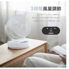 サーキュレーター リモコン付き 扇風機 羽根取り外し可能 卓上扇風機 402の画像