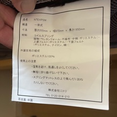 シングルマットレスの画像