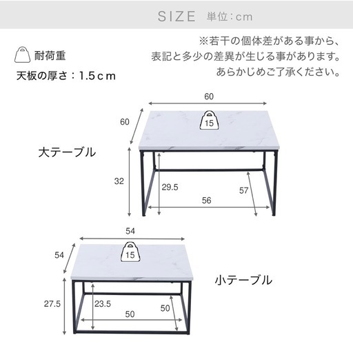 ロウヤ LOWYA 大理石柄 ローテーブル ローデスク ネストテーブル スチール 