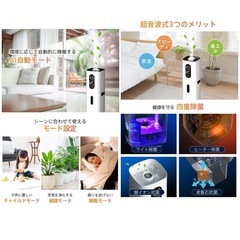 加湿器 大容量 アロマ対応 静音 省エネ 4重除菌 マイナスイオン 空気清浄 銀イオン抗菌の画像