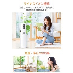 加湿器 大容量 アロマ対応 静音 省エネ 4重除菌 マイナスイオン 空気清浄 銀イオン抗菌の画像