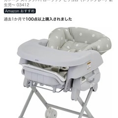 カトージ スイングハイローラック （ドットグレー）の画像