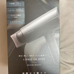 KOIZUMI マイナスイオンヘアドライヤー 1200W 大風量 美品 箱ありの画像