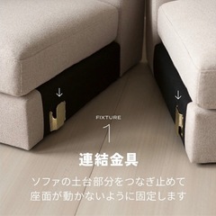 無料/楽天1位/3人がけソファの画像