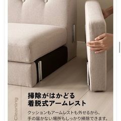 無料/楽天1位/3人がけソファの画像