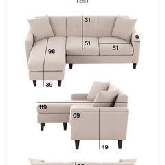 無料/楽天1位/3人がけソファの画像