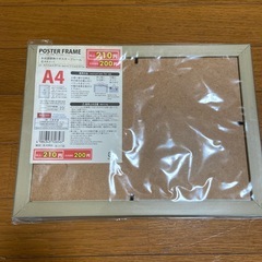 額縁 A4ポスターフレームの画像