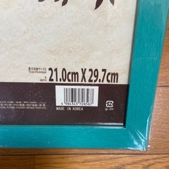 額縁 A4ポスターフレームの画像