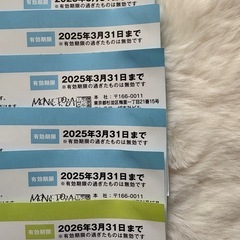 【3/31まで】お食事&ドリンク券の画像