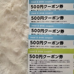 【3/31まで】お食事&ドリンク券の画像