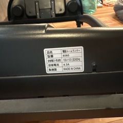 ランニングマシーンの画像