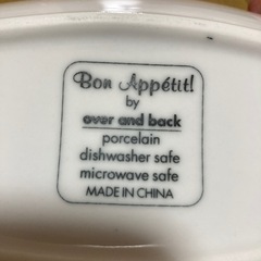 カレー皿　6枚セットの画像