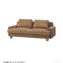 unico      GREIG（グレイグ）３人がけソファーの画像