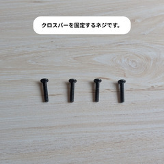 ニトリ 突っ張り壁面収納 Nポルダ 解体済み・引き取り限定の画像