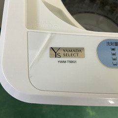 YAMADA 洗濯機③ 2020年の画像