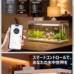 スマート小型水槽セット 5Lの画像
