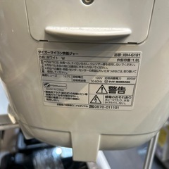 【タイガー 炊飯器】【10合炊き】2024年製★クリーニング済み/6ヶ月保証付き【管理番号0329】知の画像