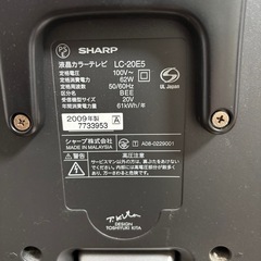 AQUOS液晶テレビの画像