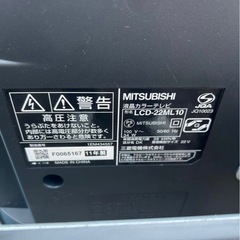 MITSUBISHI REAL モニター 本体 キャスター付きの画像