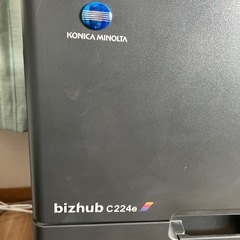 コニカミノルタプリンターの画像