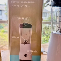 【ミニブレンダー VS-KE55】 STELLA kitchenの画像