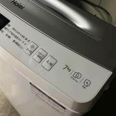 洗濯機 2022年製 7キロの画像