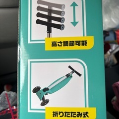 キッズ　キックボードの画像