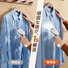 新品未開封　スチームアイロンの画像