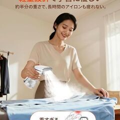 新品未開封　スチームアイロンの画像