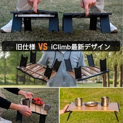 ⭐️新品未使用⭐️ロールテーブル 約0.66kg超軽量 貫通式アルミバー固定 ナイロンヒンジ構造 コンパクト 41×29×12.5cm の画像