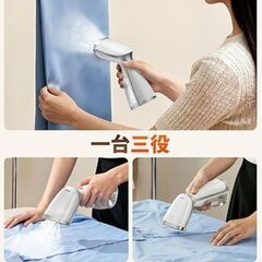 新品未開封　スチームアイロンの画像