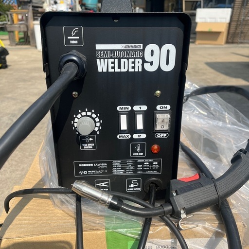 アストロ半自動溶接機90