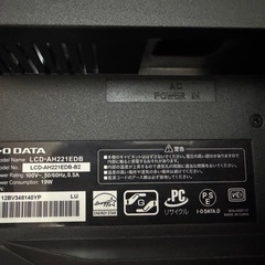②I-O DATA/フルHD液晶モニター/LCD-AH221EDB/21.5インチの画像