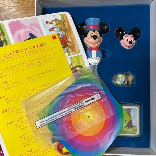 ディズニー英語システム