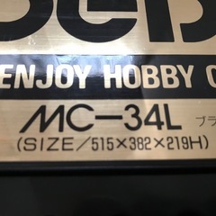 B e Boxブラック　2個セット
の画像