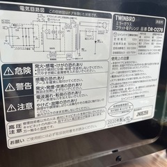 【ツインバード】【電子レンジ】★2018年製　クリーニング済み/6ヶ月保証付き【管理番号0329】野の画像