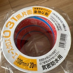 エースクロス031 黒片面　気密防水テープの画像