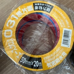 エースクロス031 黒片面　気密防水テープの画像