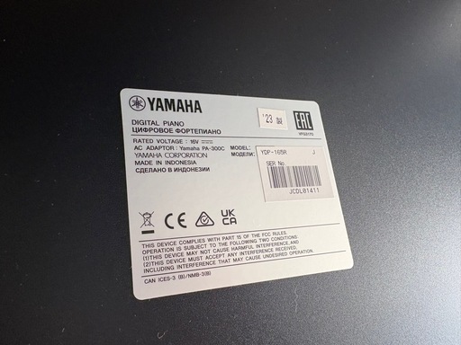 ヤマハ 電子ピアノ YDP-165R 2023年製 椅子付き