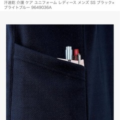 ナースさん、介護士さん必見！ナースリーのシャツ👕の画像