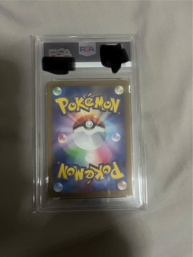 コイキング　　psa10