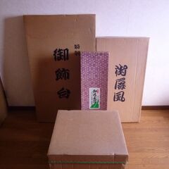 五月人形★鎧飾り★竹虎之火鎧の画像