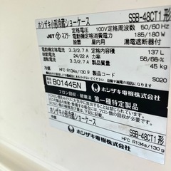 ホシザキ 小型冷蔵ショーケース SSB-48CT1形 冷蔵庫 ドリンクケース 飲食店 店舗用の画像