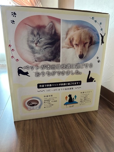 新品THANKO 冷温ヒーター付きペットハウス 【アニマルカプセルホテル】