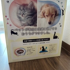 新品THANKO 冷温ヒーター付きペットハウス 【アニマルカプセルホテル】の画像