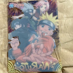 ナルト下敷き　当時ものの画像