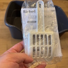 【無料】リッチェル ラプレ ネコトイレ 深型 グレー（幅60cm 奥行44cm 高さ21cm）★早い者勝ち★の画像