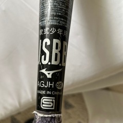 少年野球　バットの画像