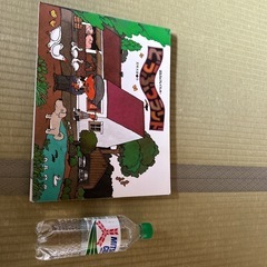 五味太郎さんの絵本　どうぶつランドの画像