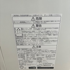 灯油ストーブの画像